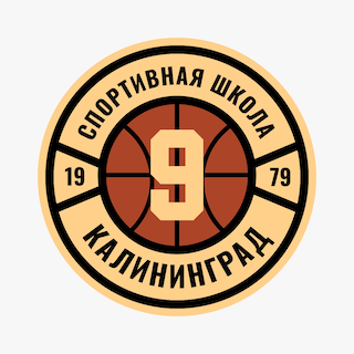 Ю13. Калининград