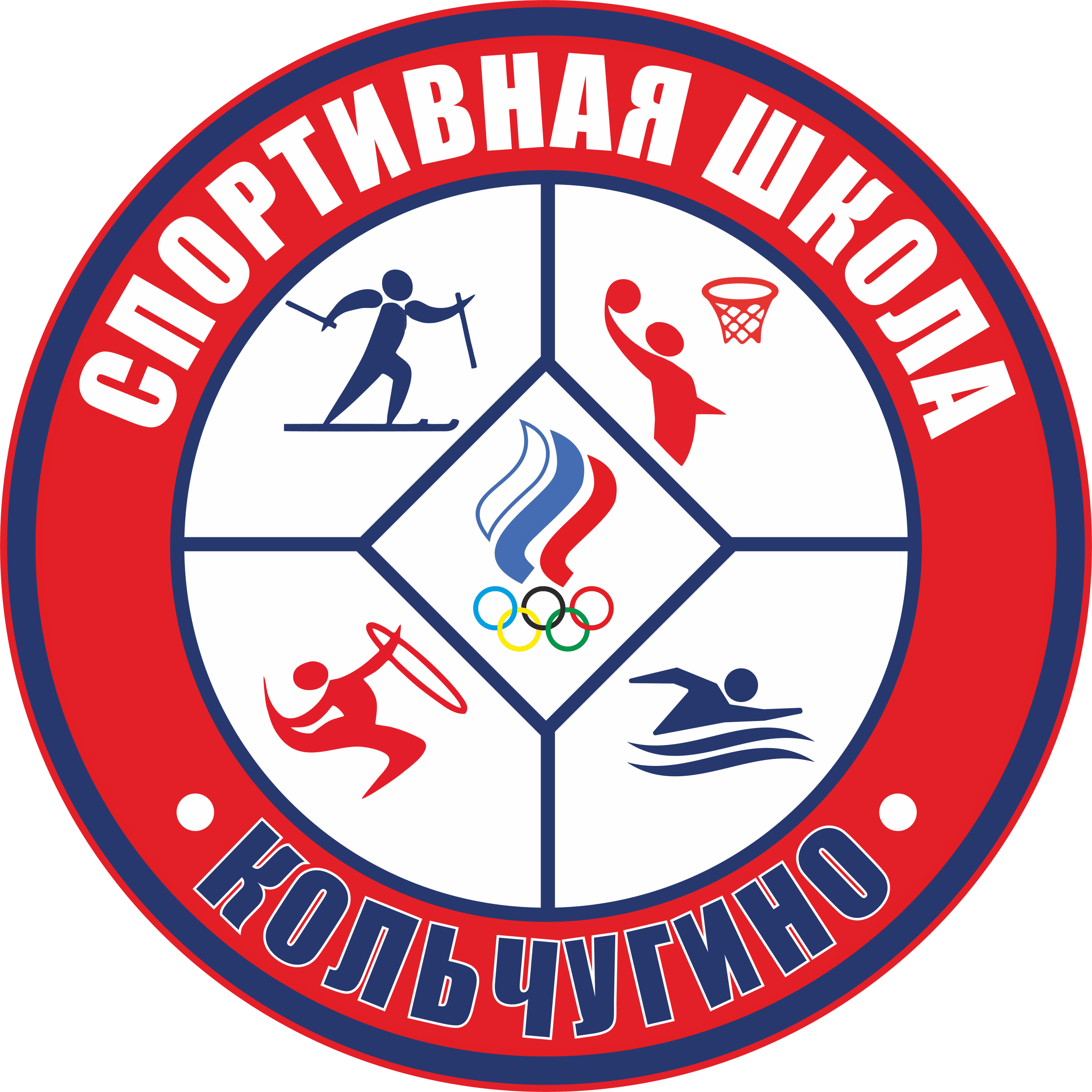 Спортивный кольчугино