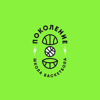 Ю12. Поколение