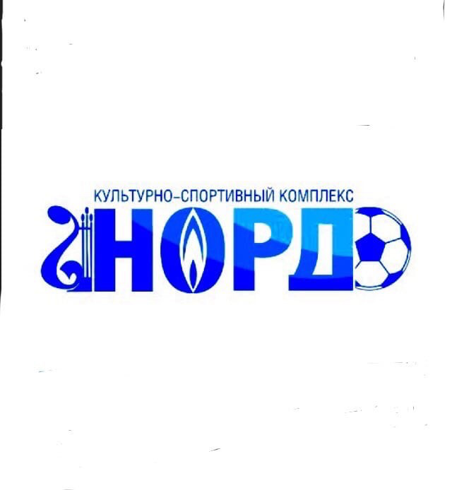 Норд промах. Норд. ФК Норд. Норд Югорск. Nord лого.