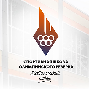 Тигры-Южный. М11/12