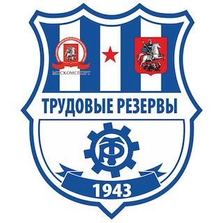 Ю09. Трудовые резервы 2