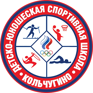 Ю11. Кольчугино