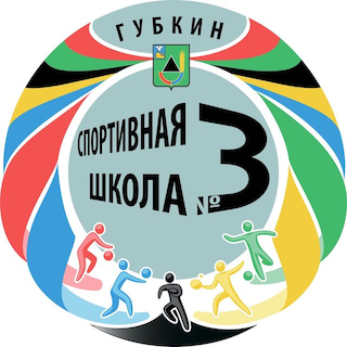 Д11. Губкин (Губкин)