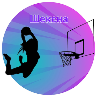 Д11. Шексна (Шексна)