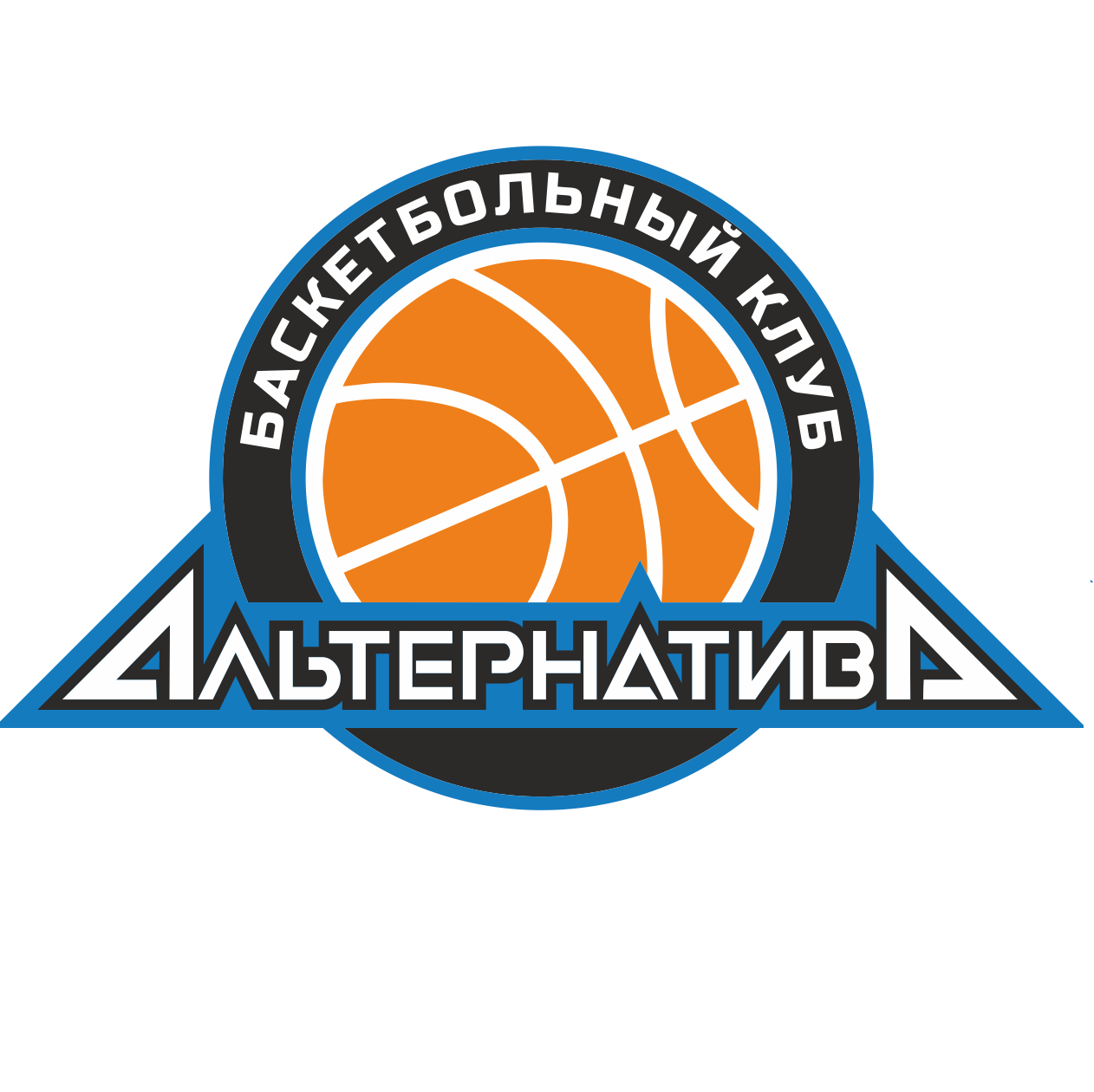 Ю09. Альтернатива (Малая Вишера)