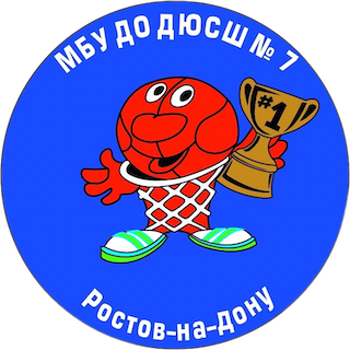 Ю09. ДЮСШ-7 (Ростов-на-Дону)