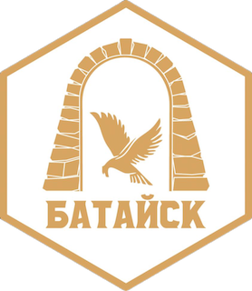 Ю10. Батайск