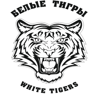 Ю10. Белые тигры (Пушкин)