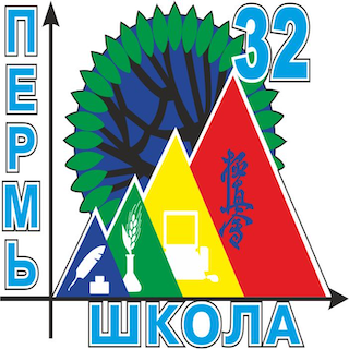 Ю14. БК 32 (Пермь)