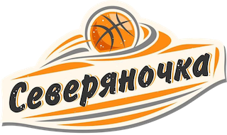 Д11. Северяночка