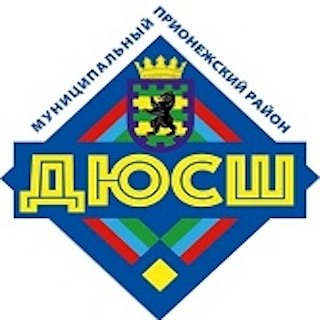 Д15. Прионежская ДЮСШ (Республика Карелия)