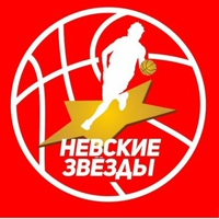 Д16. Невские звезды (Санкт-Петербург)