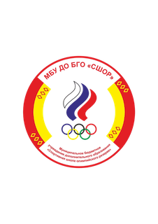 Ю12. Ногинск (Ногинск)