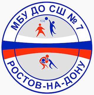 Ю09. МБУ ДО СШ-7